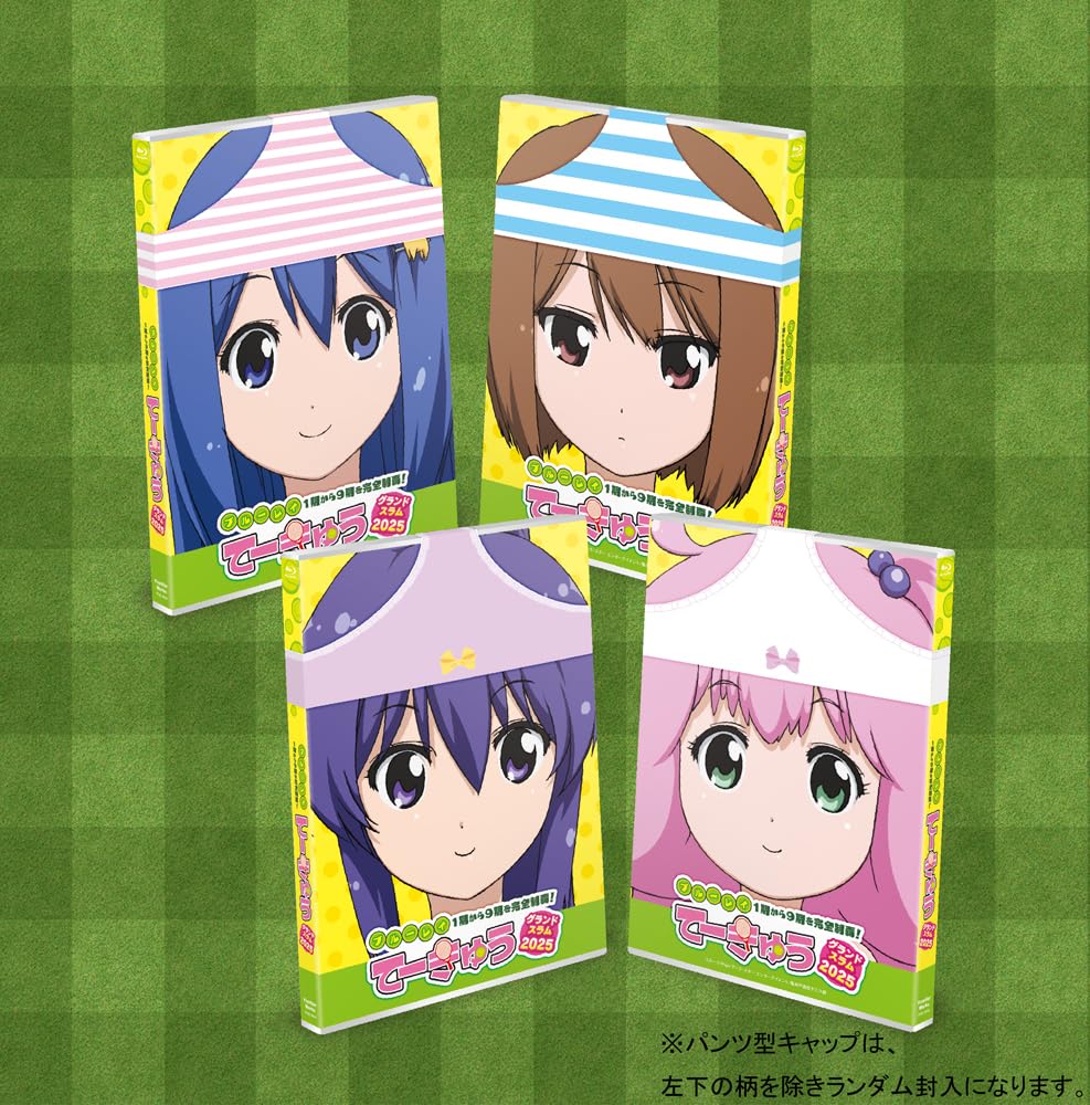 アニメ「てーきゅう」Blu-rayスペシャルBOXセット 71qdQn2Z4ZL.jpg