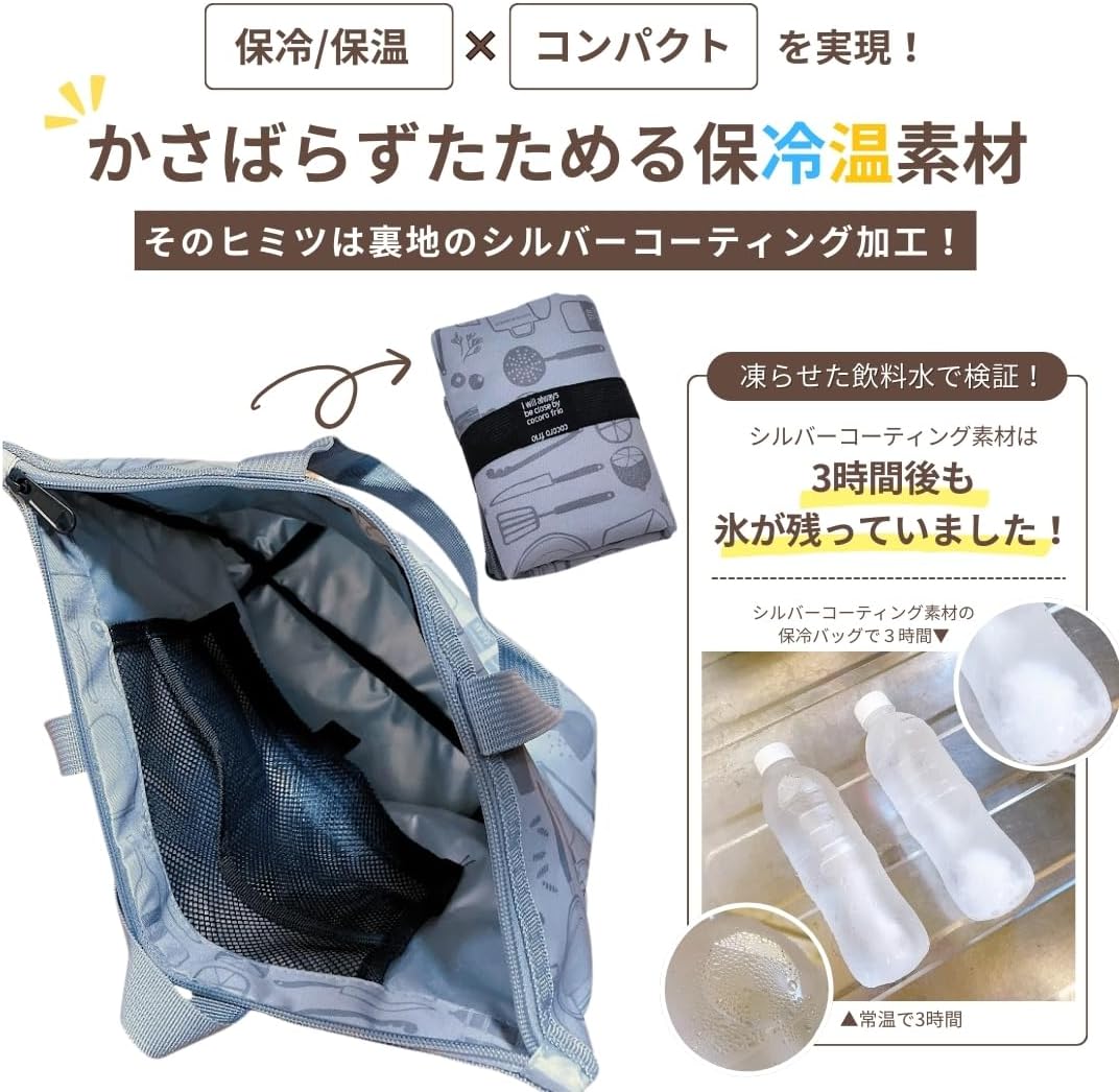 [RONNOS] ファスナー 肩掛け エコバッグ 大容量 折りたたみ 保冷 トートバッグ コンパクト マチ広 保温 丈夫 裏地つき 中が見えない ポケット付き チャック付き ショッピングバッグ