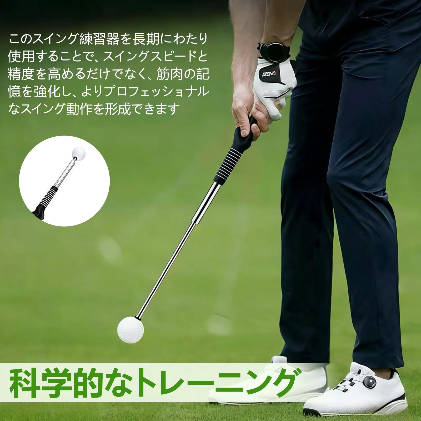 Amazon | ゴルフ練習器具 ゴルフ スイング グリップ矯正設計 伸縮構造