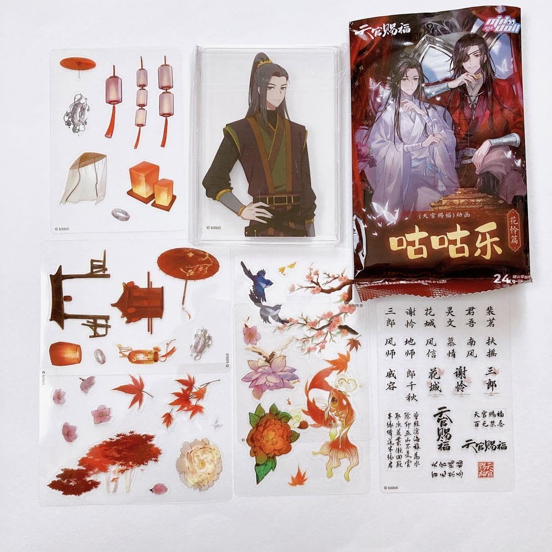 Amazon.co.jp: 天官賜福（Doll） DIYトレーディングカード 花怜篇 地師 