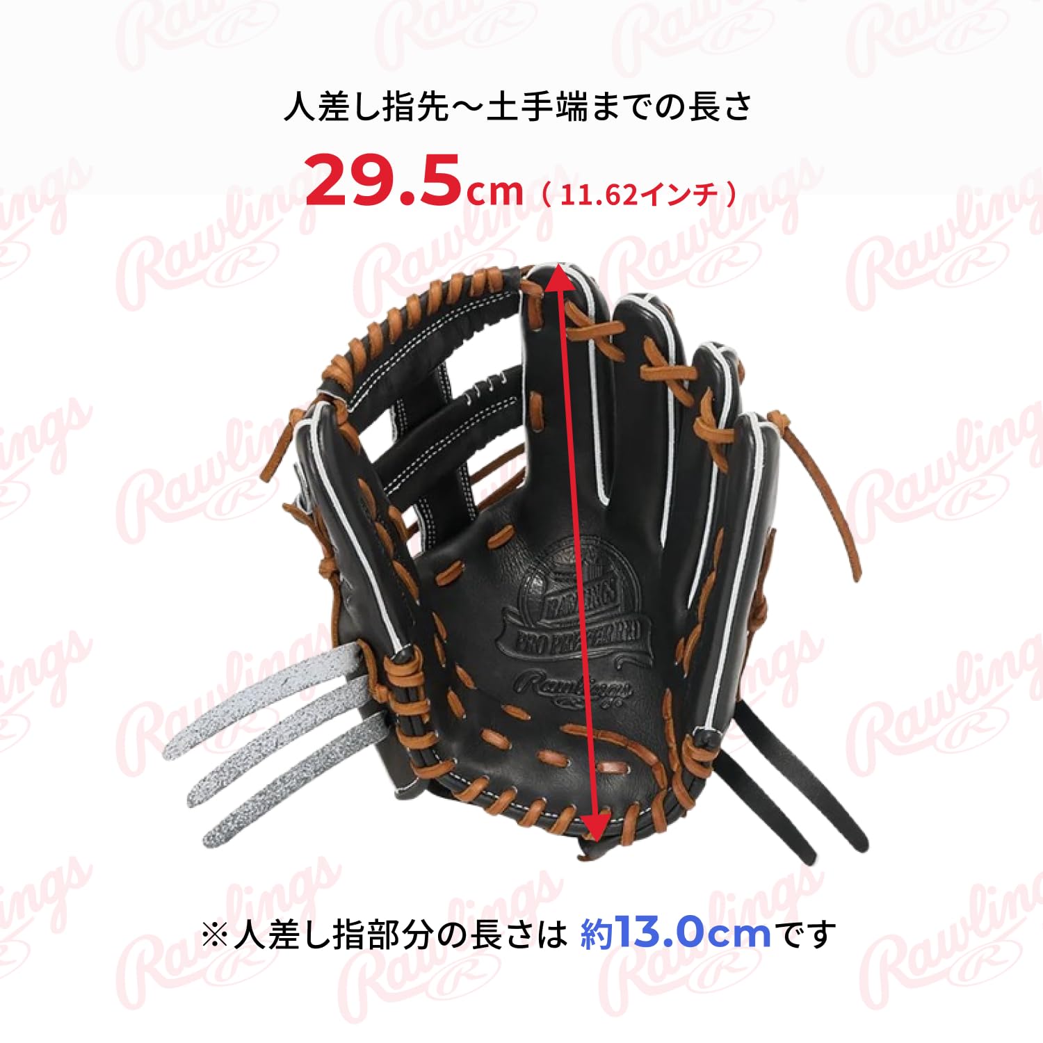 Amazon | ローリングス(Rawlings) 野球用 グローブ 硬式 PRO PREFERRED