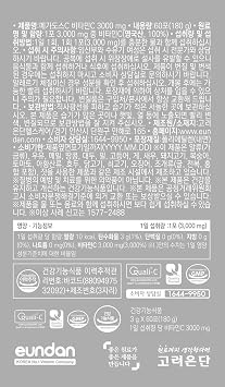 Korea MEGADOSE Vitamin C Powder 3000mg | Powder Type | 100s | High Content Vitamin 3g*100 Sticks (Total 300g)