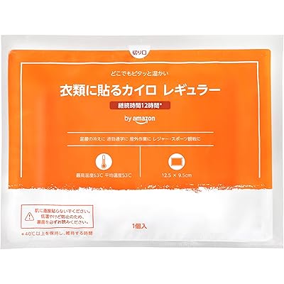 by Amazon 衣類に貼るカイロ レギュラー 240枚 12時間持続
