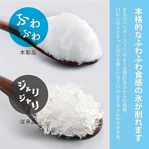 Miniatura 4 de DOSHISHA Máquina de hielo afeitada esponjosa eléctrica auténtica DCSP-1851 (productos genuinos nacionales de Japón)