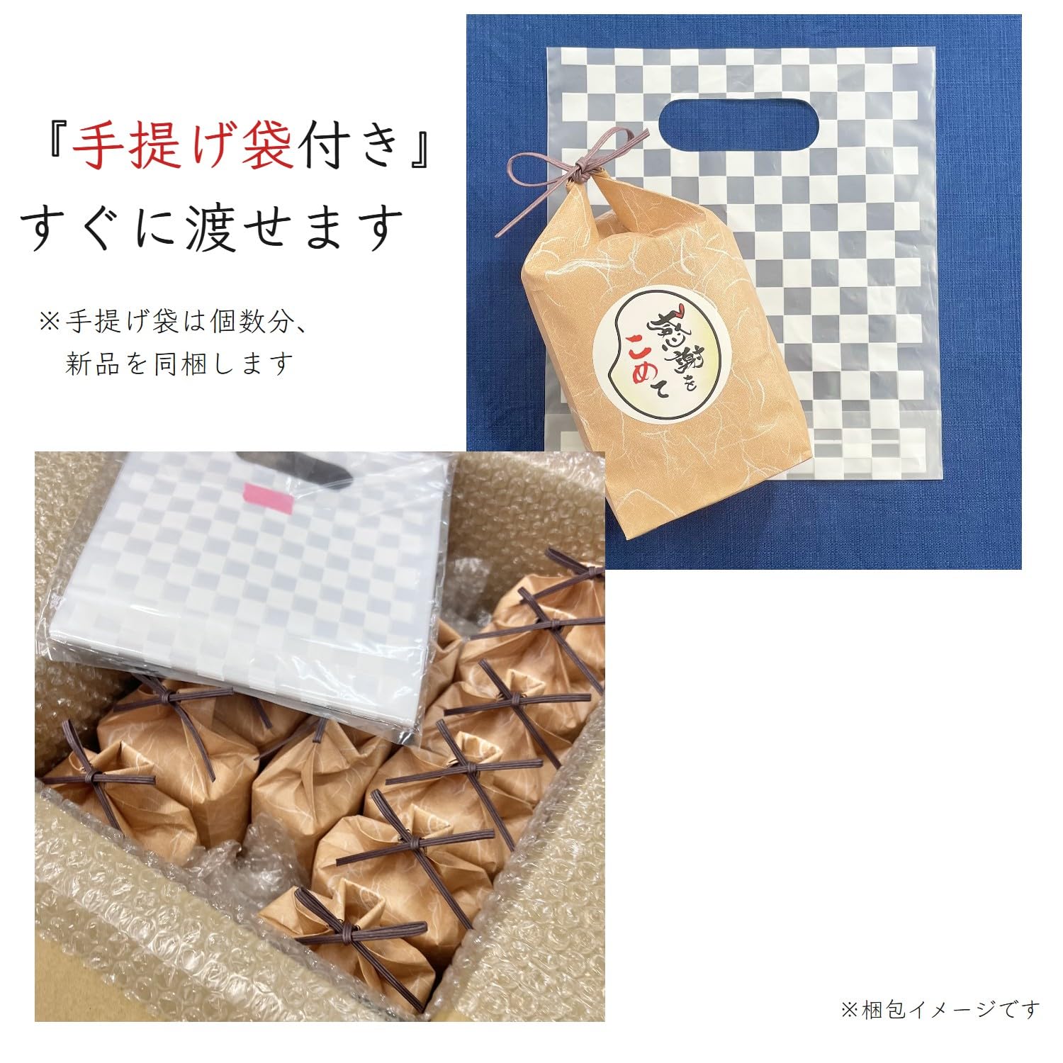 yu様はえぬき3袋おまとめ Amazon.co.jp: 【精米】 紙袋入 3合米×3個 ｢感謝をこめて｣ 令和7年産