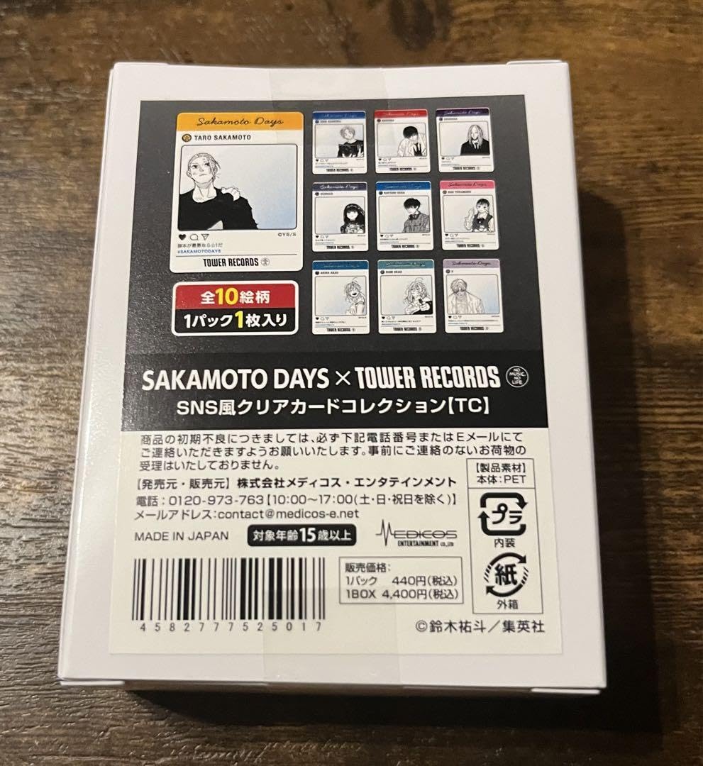 Amazon.co.jp: サカモトデイズ タワレコカフェ SNS風クリアカード 