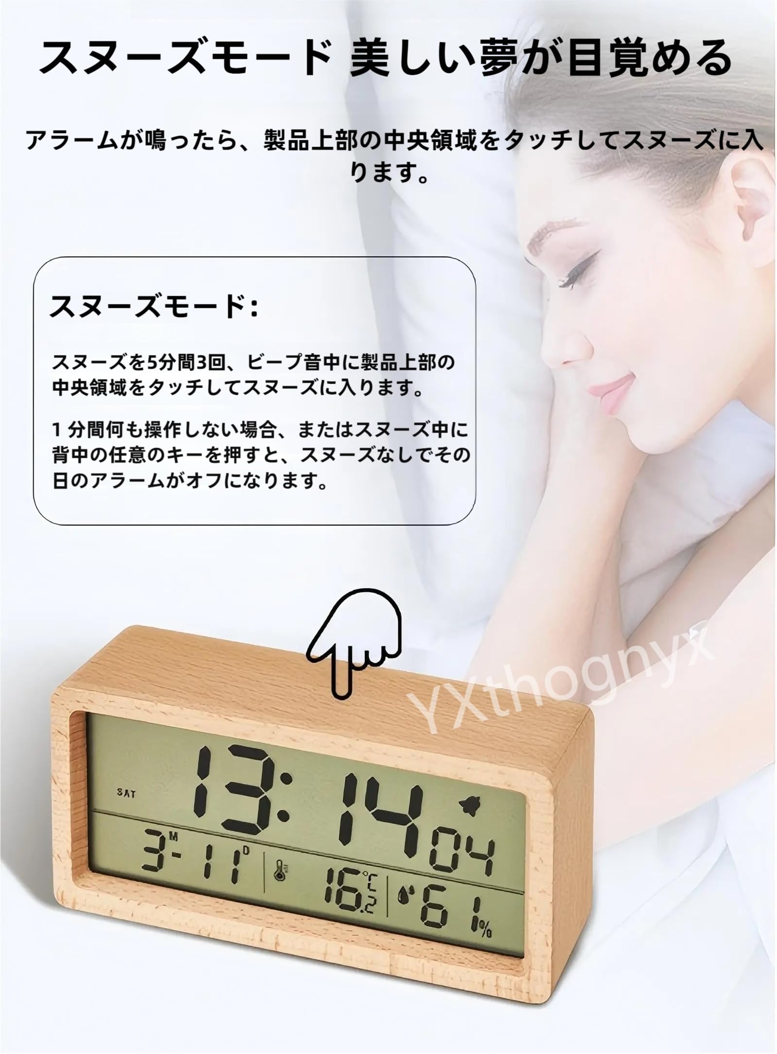Amazon.co.jp: 天然木製デジタル置き時計｜温度・湿度・日付表示