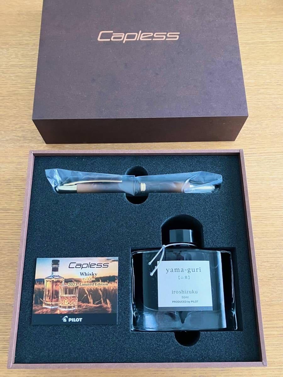 PILOT 万年筆 限定キャップレス Whisky EF PILOT 万年筆 限定キャップレス Whisky EF