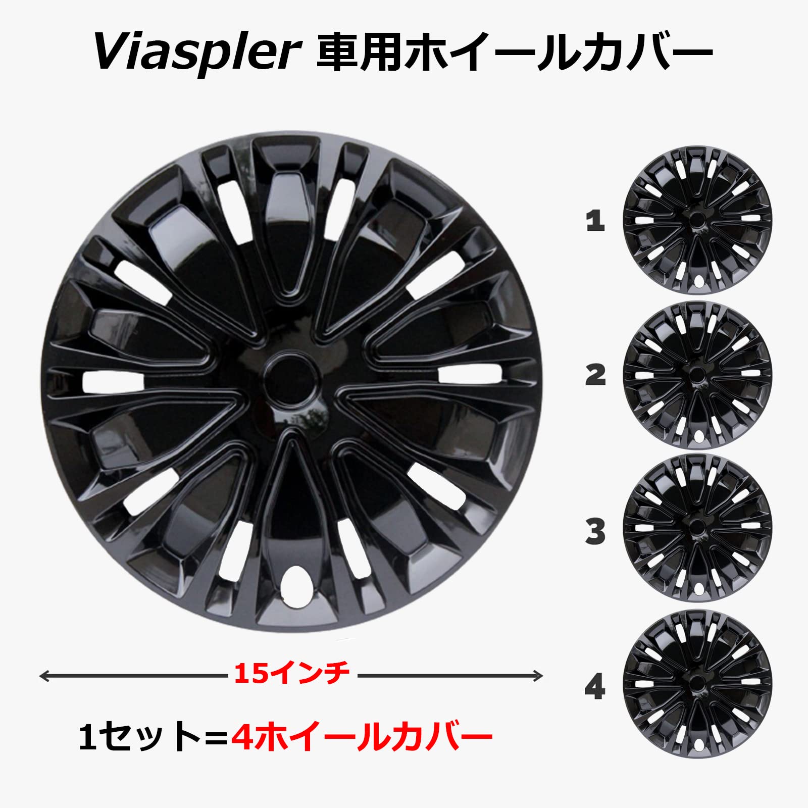 Amazon | ホイールカバー 15インチ 4点セット ホイールキャップ 軽 
