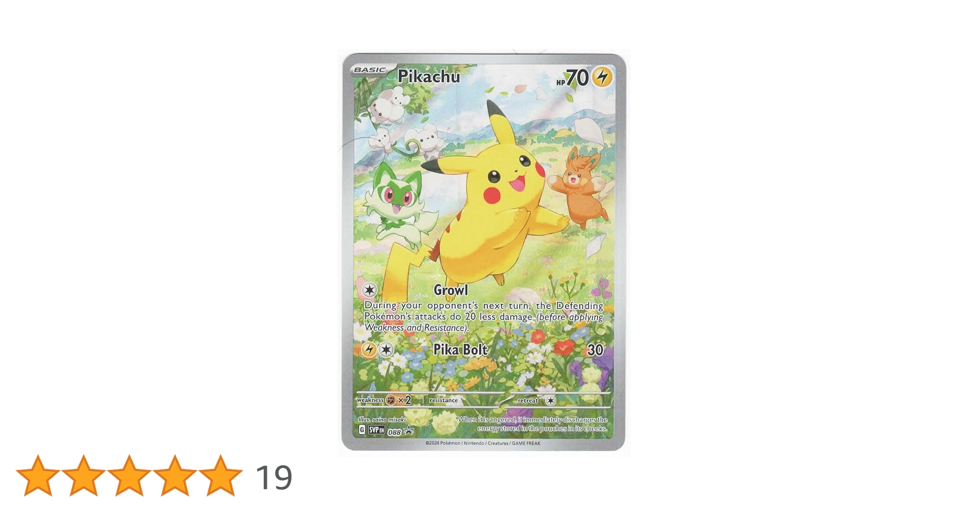 Amazon.co.jp: ポケモン ピカチュウ SVP 088 パルディア コレクターズ Amazon.co.jp: ポケモン ピカチュウ SVP 088 パルディア コレクターズ