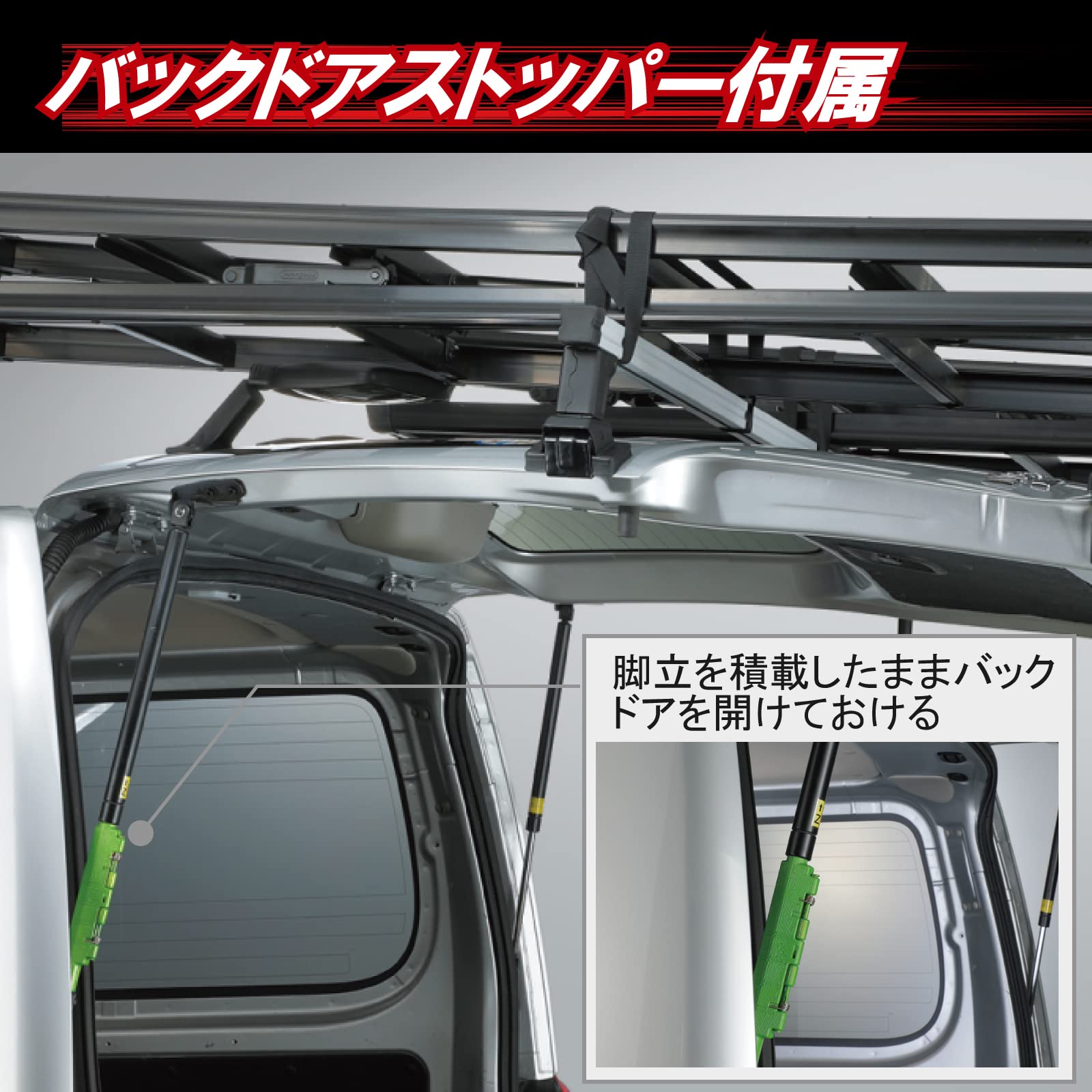 Amazon.co.jp: カーメイト INNO イノー キャリア 脚立 ハシゴ 専用 