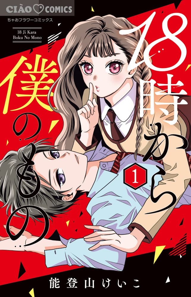 Amazon.co.jp: 能登山けいこ: 本、バイオグラフィー、最新