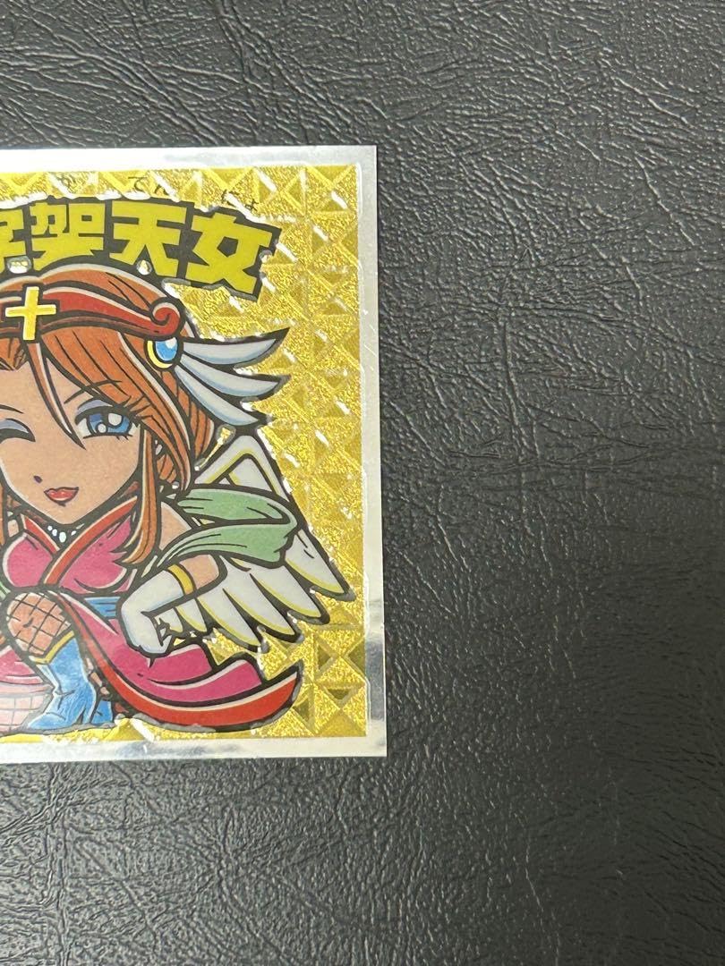 Amazon.co.jp: 極 旧ビックリマンチョコ 第33弾 十字架天女 正規品