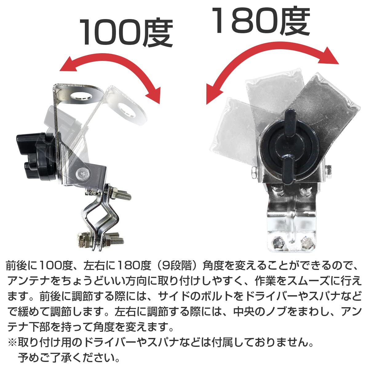 トレーラー 無線基台 Amazon | モービル基台 アンテナ基台 無線基台 二軸変角