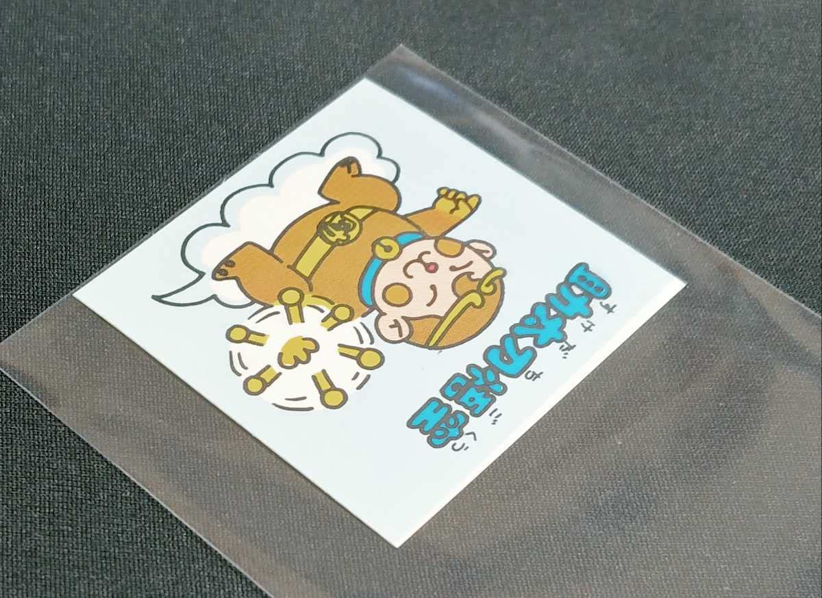 Amazon.co.jp: 助太刀悟空 パチ ビックリマン シール 下手絵 駄菓子屋