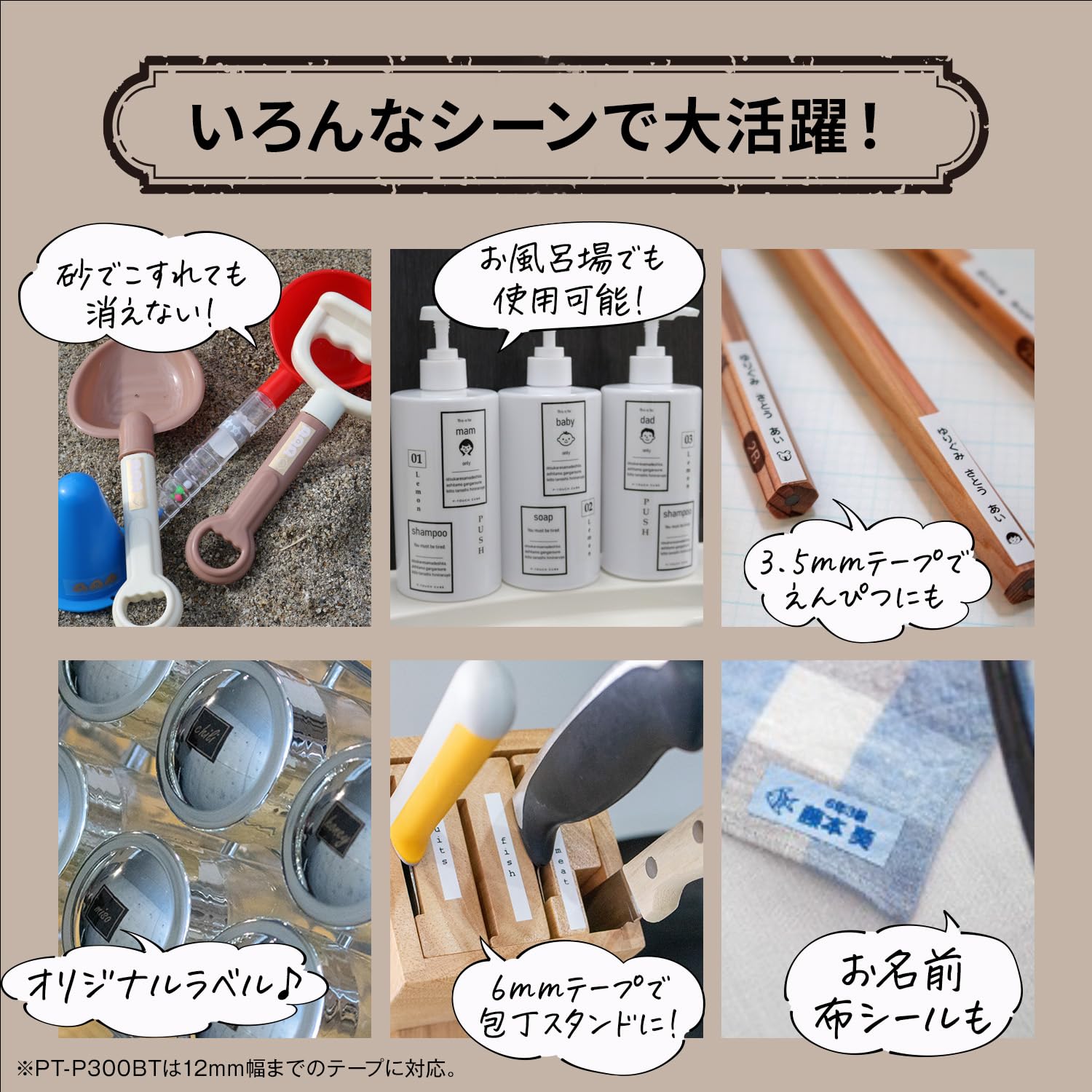 ブラザー工業 ブラザー ピータッチキューブ PT-P300BT スマホ専用