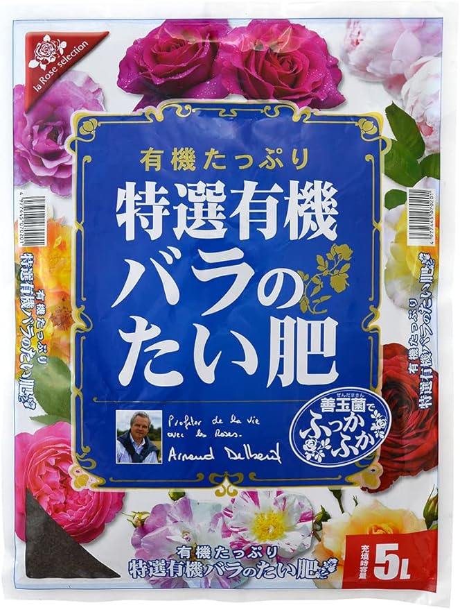 Amazon 花ごころ 乾燥無臭牛ふんバラの堆肥 5l 肥料 土壌改良剤