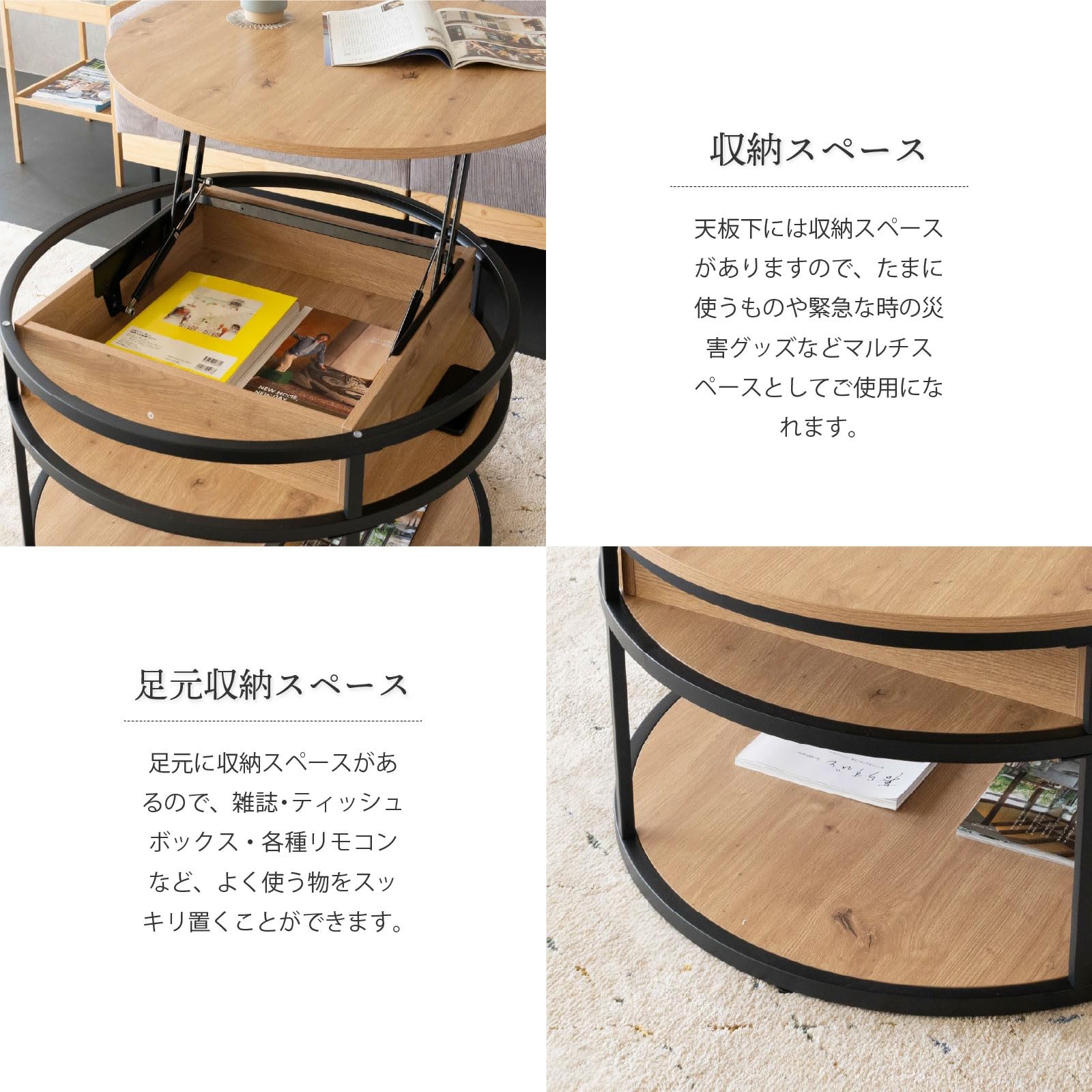 Amazon.co.jp: リフトアップテーブル 昇降式 センターテーブル 円形
