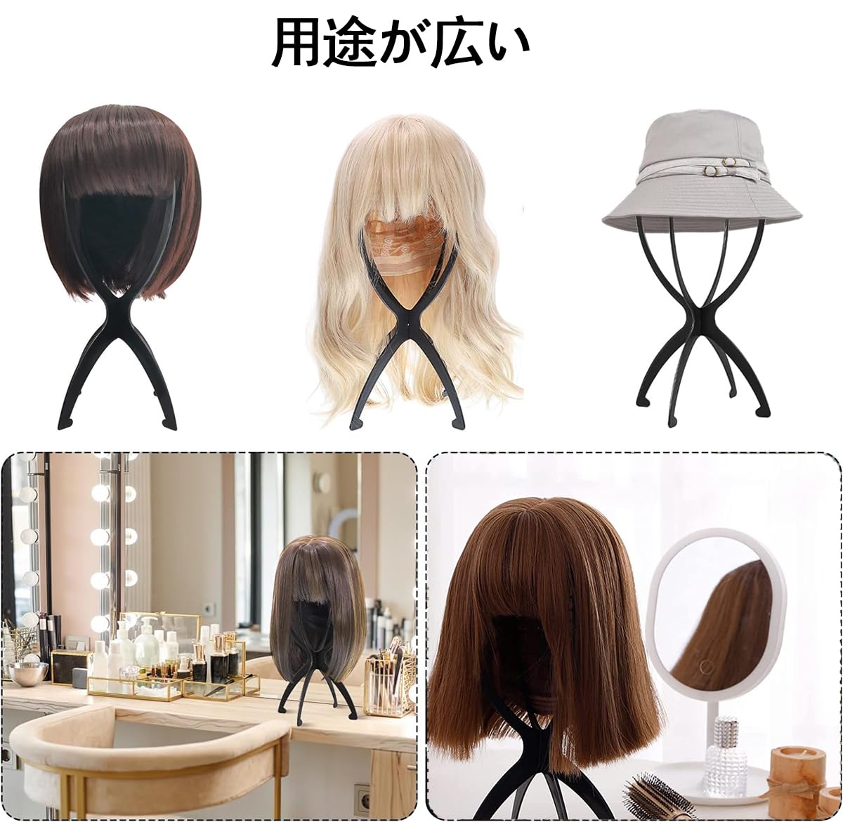 Amazon.co.jp: SZSL ウィッグ専用スタンド (2個セット) ウィッグ