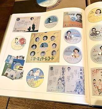 Amazon.co.jp: ○ 復刻LP24枚組 日本歌謡史の原点を綴る幻の