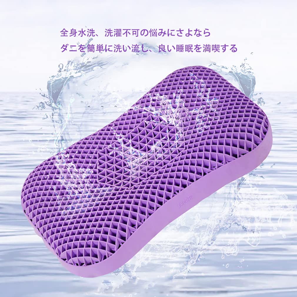 Amazon｜枕 安眠枕 ジェル枕 無重力枕 ゲル枕 ハニカム枕 高反発