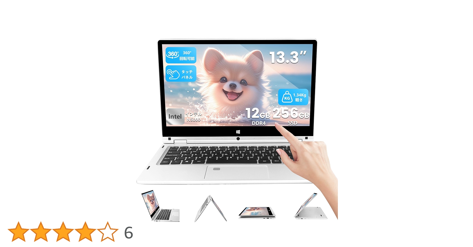 Amazon.co.jp: ノートパソコン タッチスクリーン/360度画面回転/13.3