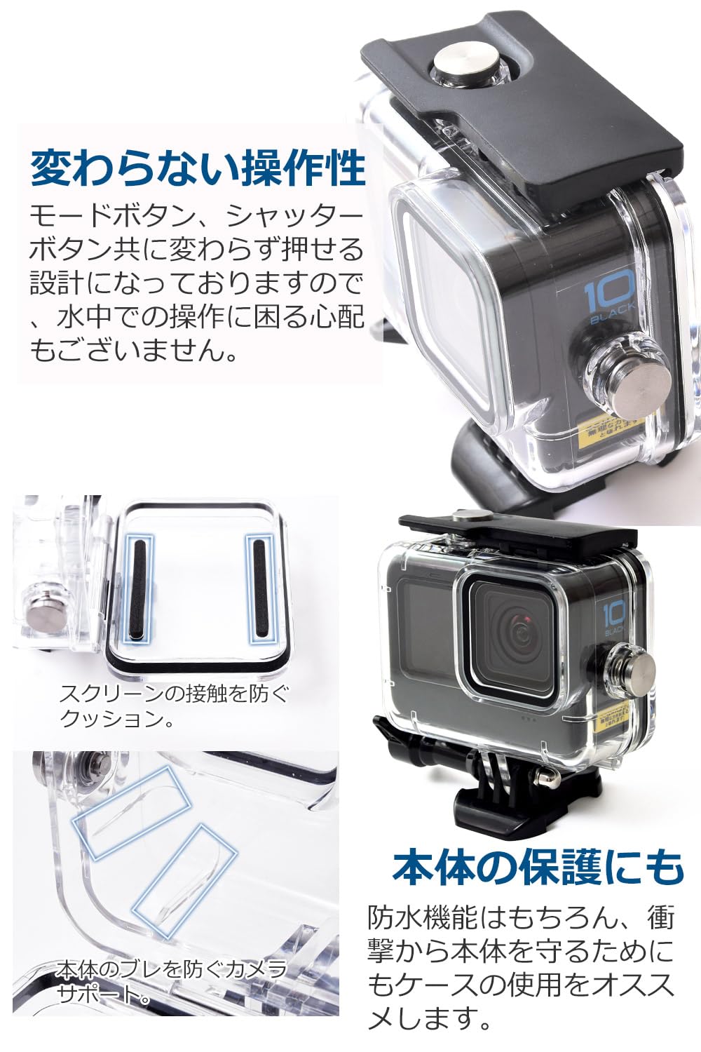 Amazon | [T-Laugh] gopro 防水ケース 防水 カバー HERO11/HERO10 