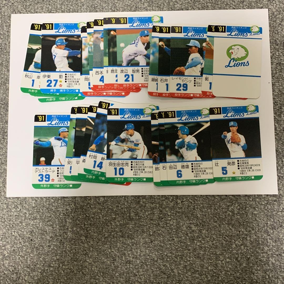 Amazon.co.jp: タカラプロ野球カード1991年版西武ライオンズ30枚予備 