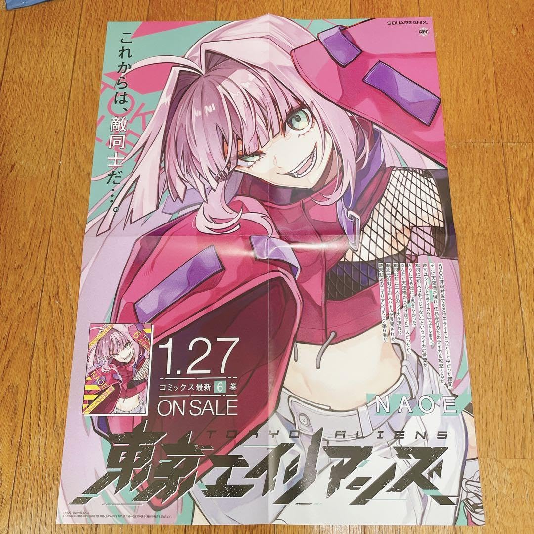 東京エイリアンズ　ポスター　販促 Amazon.co.jp: 東京エイリアンズ 撫子ライカ B3ポスター : おもちゃ