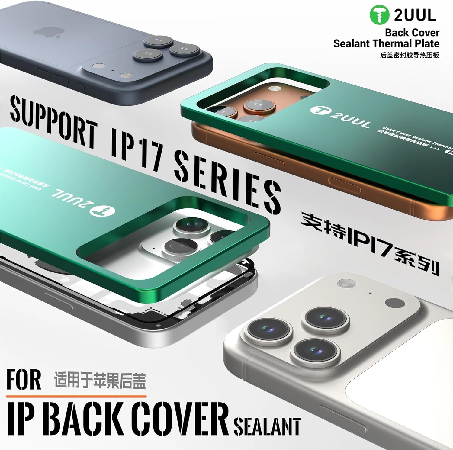 2UUL DA68 Back Cover Sealant Thermal Press Plate for iPhone Pro and Pro Max Green 2PCS/Pack with ESD Gloves and Screen Opener WYLIE Professional Tools 5 Pack