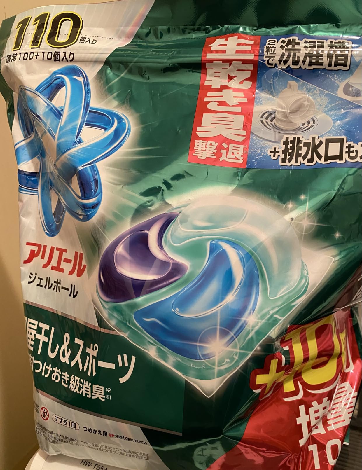 お客様イメージ