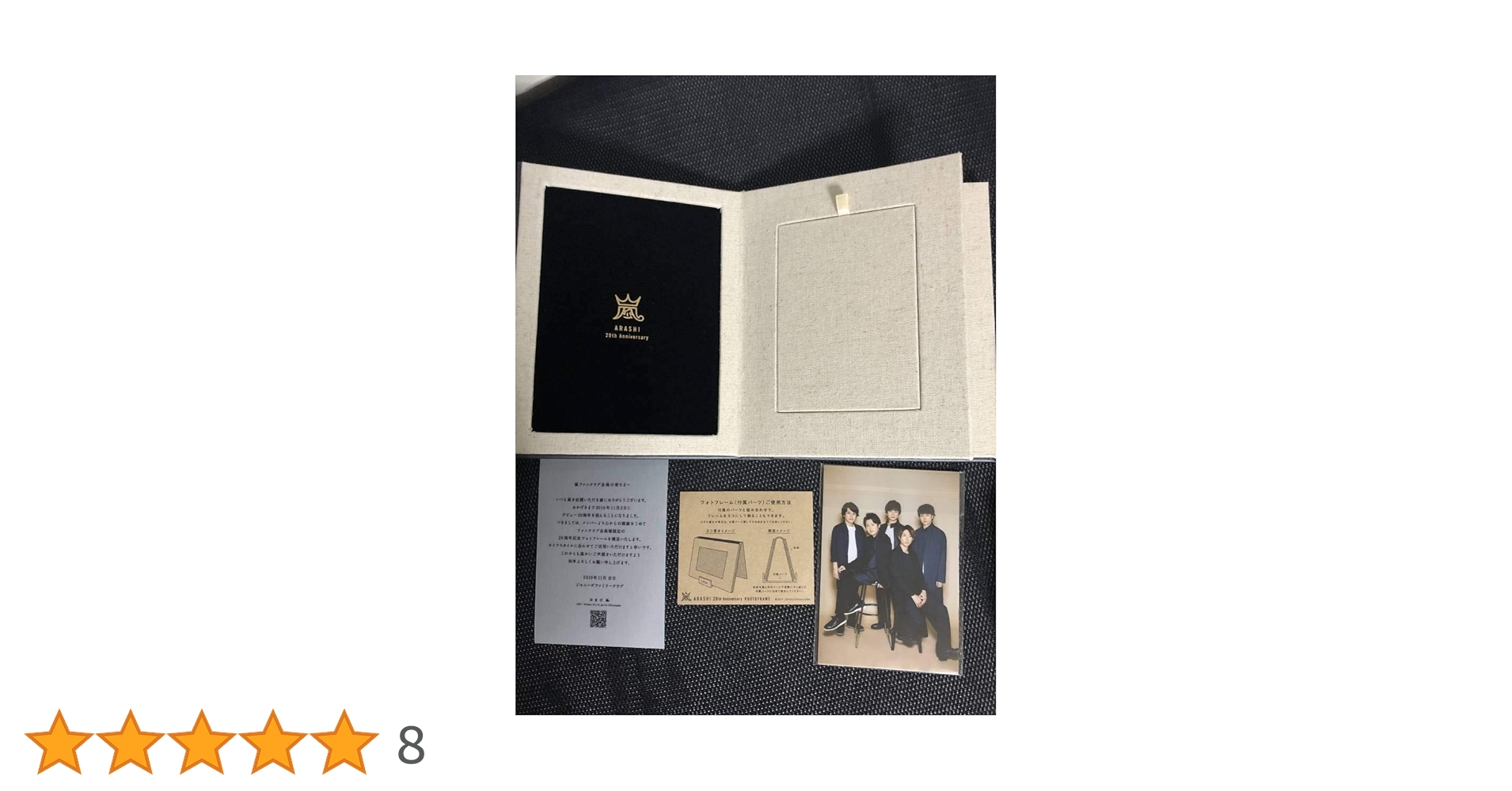 専用❤️嵐写真 Amazon.co.jp: 嵐 ARASHI 集合 嵐ロゴ 公式写真 写真 フォト