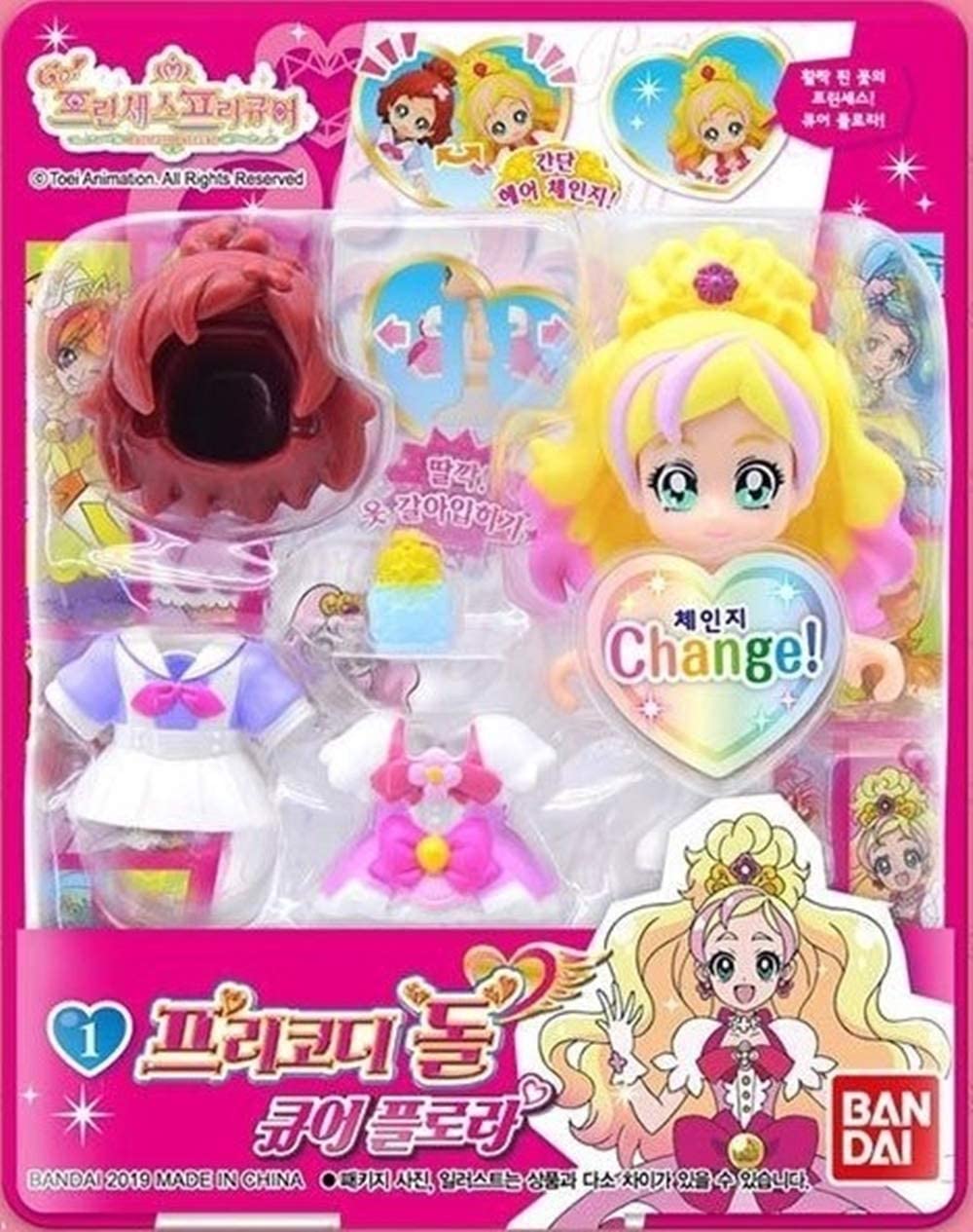 Go! Princess PreCure Precode Doll Flora Figure