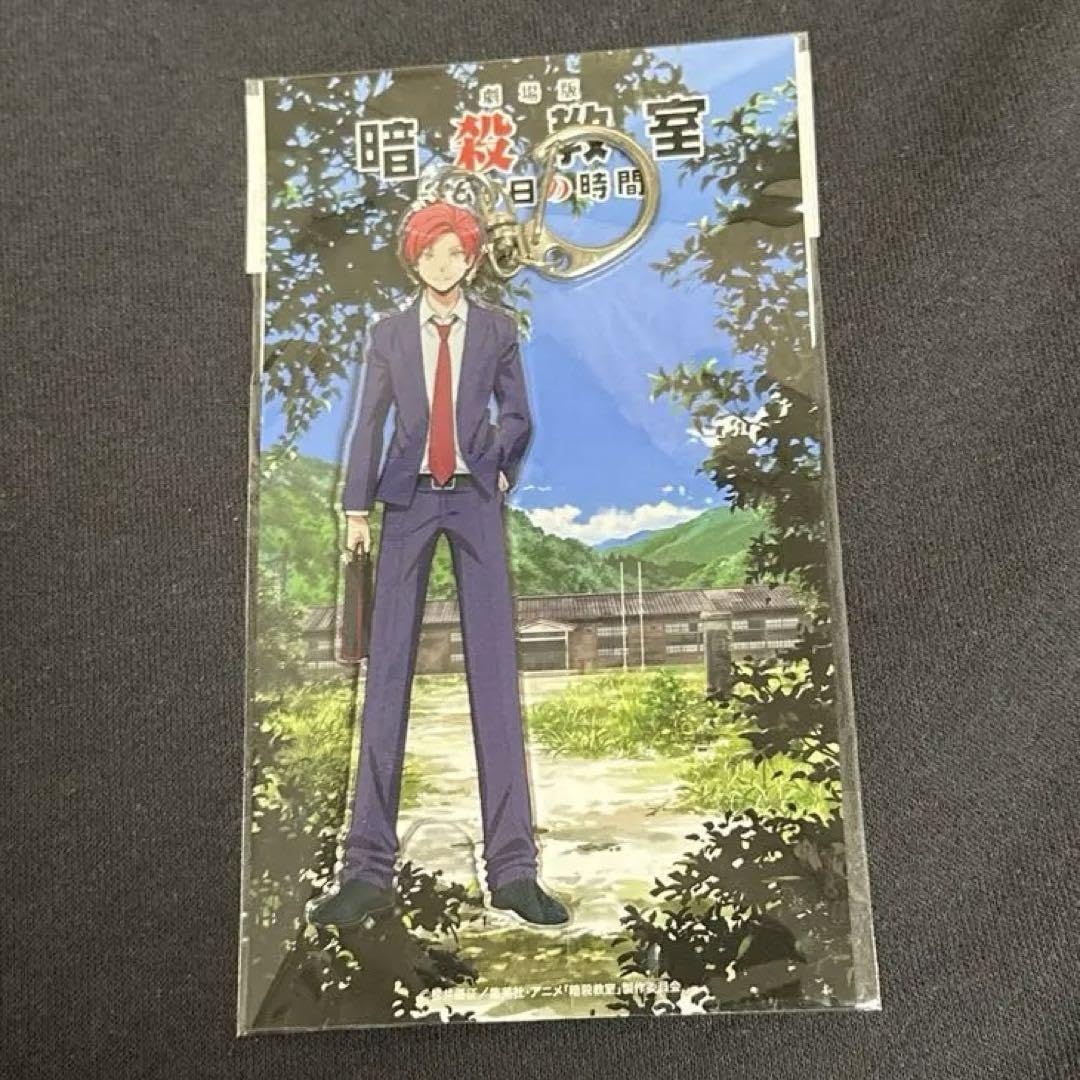 Amazon.co.jp: 暗殺教室 赤羽業 カルマ アクリルキーホルダー アクキー