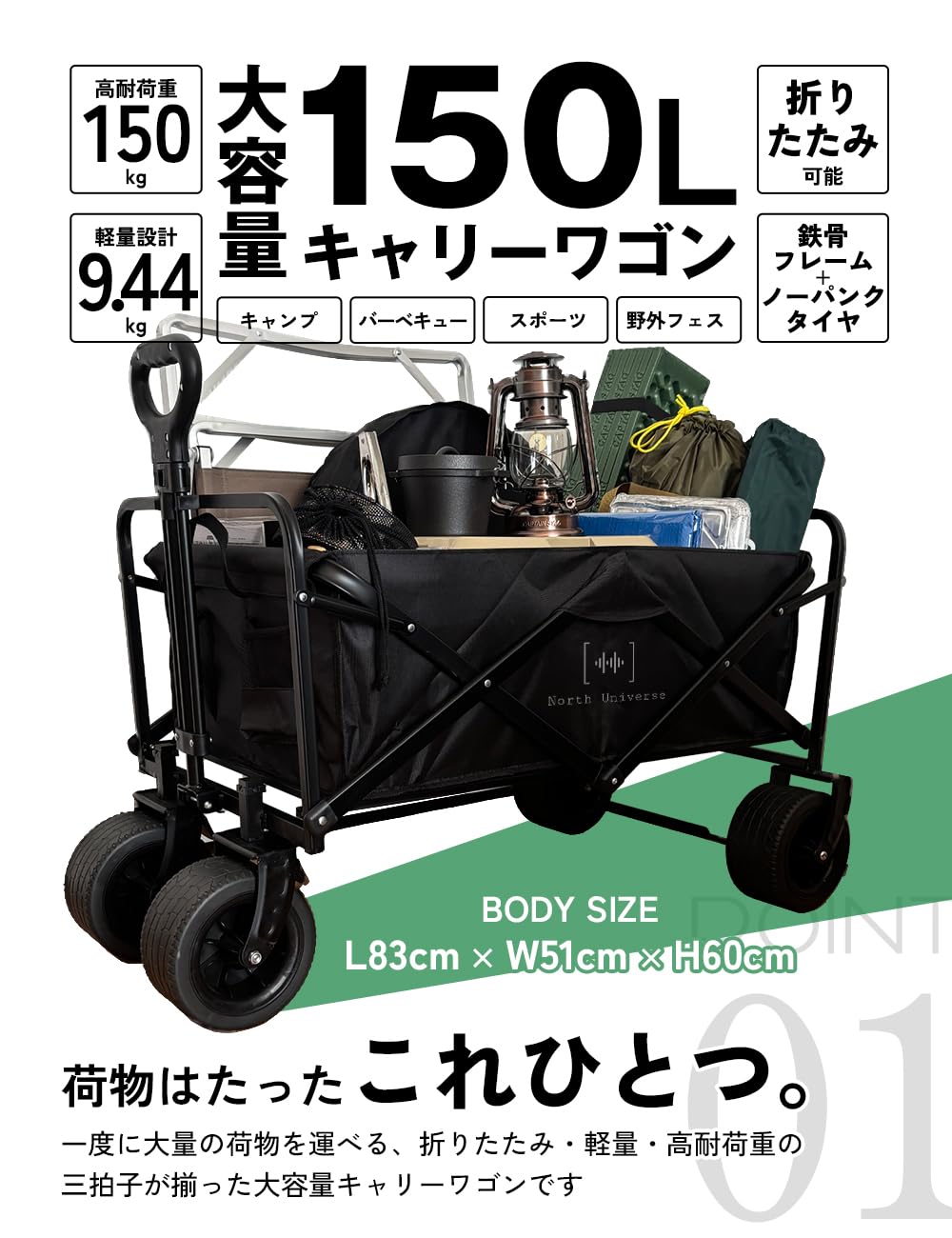 Amazon.co.jp: NorthUniverse キャリーワゴン アウトドアワゴン