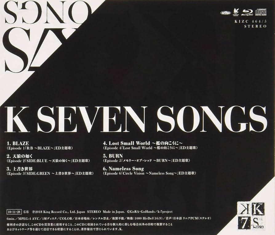 Amazon.co.jp: K SEVEN SONGS(Blu-ray Disc付): ミュージック
