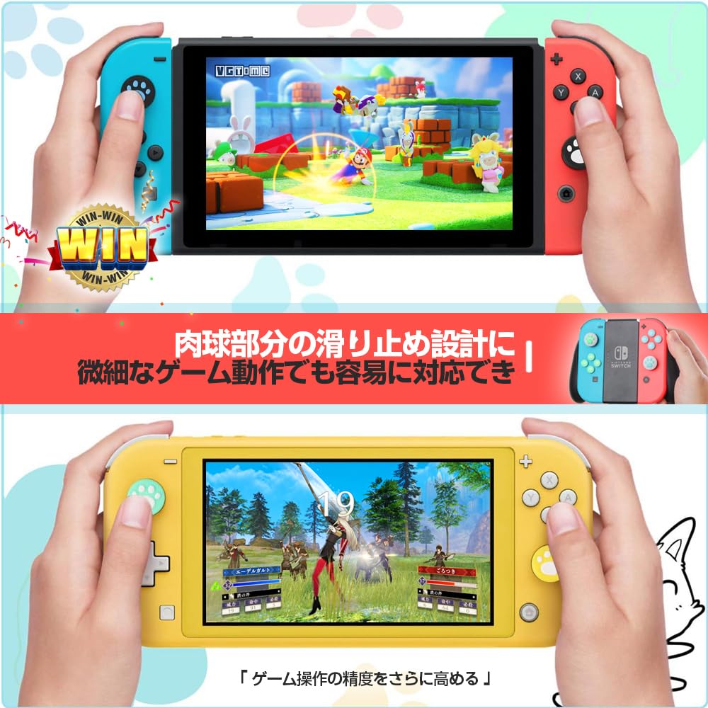 Amazon.co.jp: アナログスティックカバー キャップ ロッカーキャップ