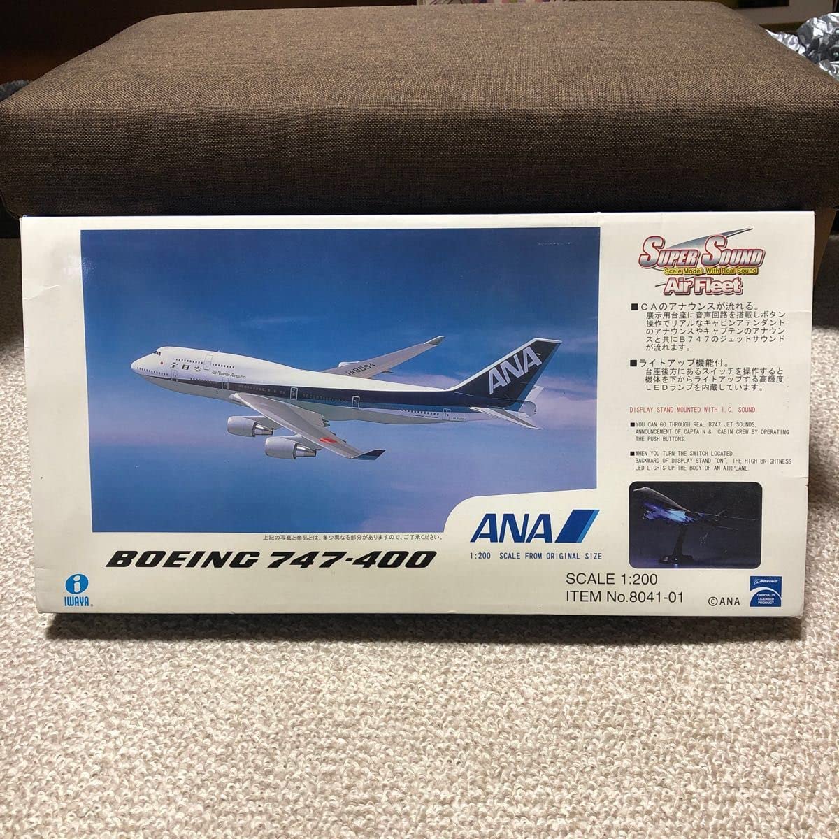Amazon | ANA 全日空商事 ボーイング JAL 日本航空 全日空 JET 飛行機