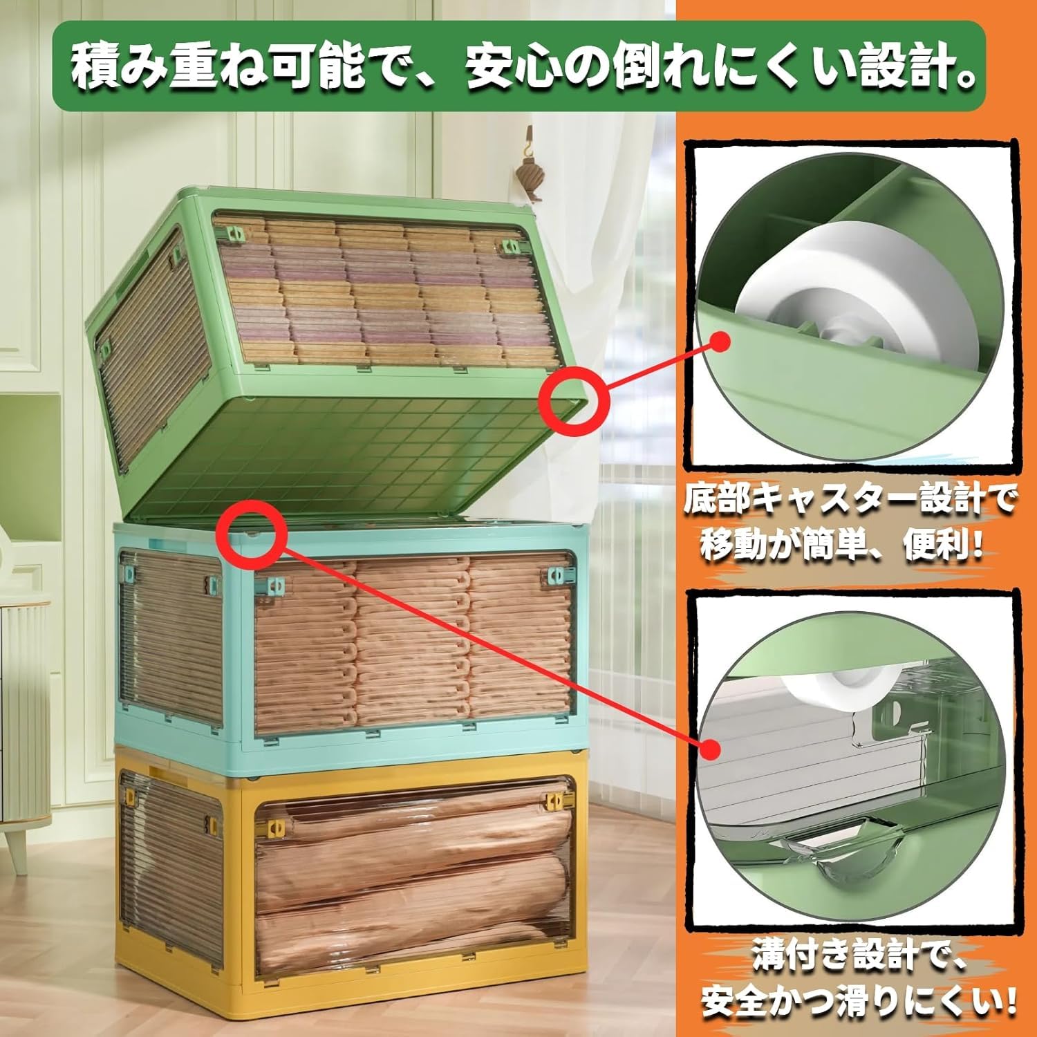 Amazon｜収納ボックス 折りたたみ 蓋付き キャスター付き 5面開き 全