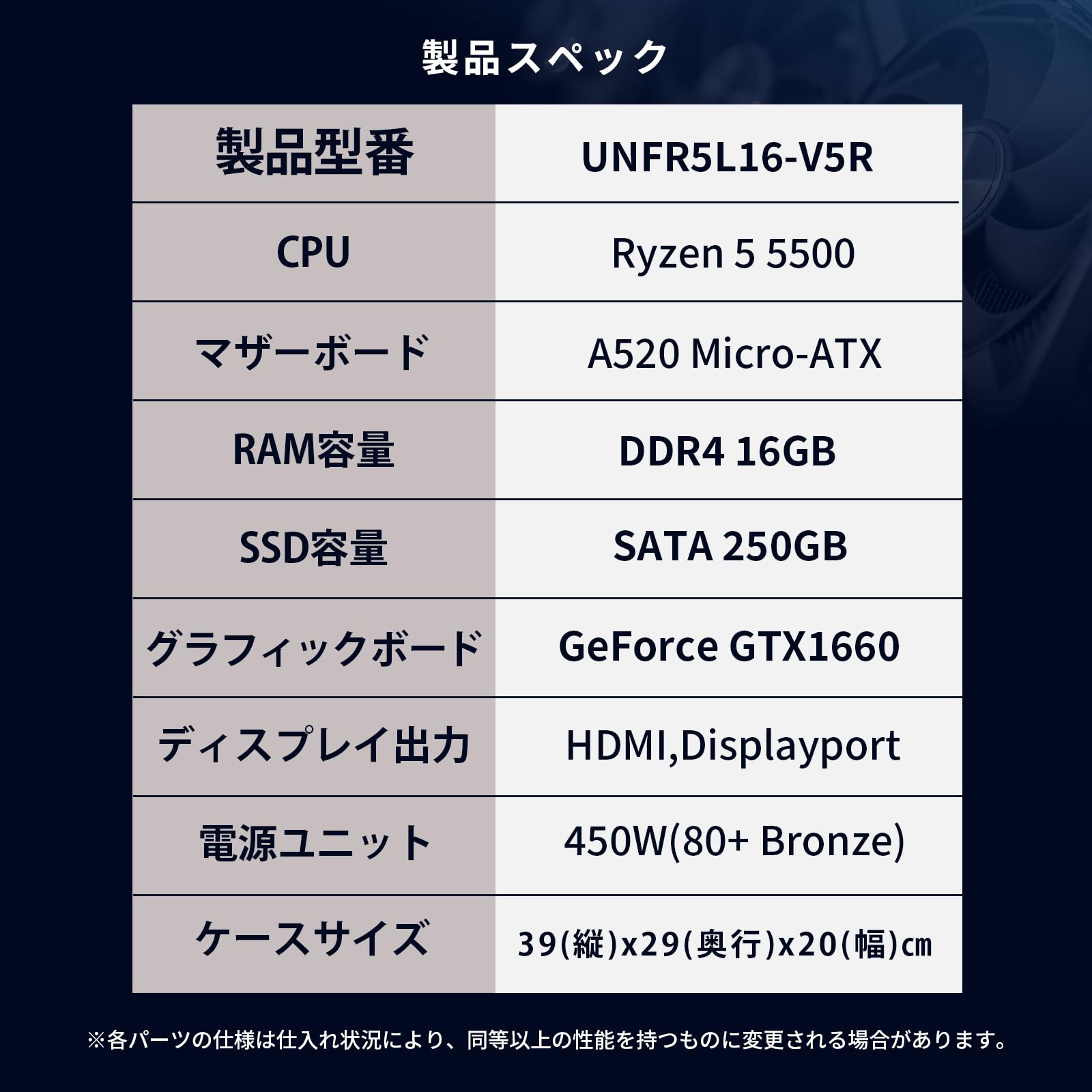 Amazon.co.jp: 【 GTX1660 搭載 】 UNFINITY 初心者向け コスパ