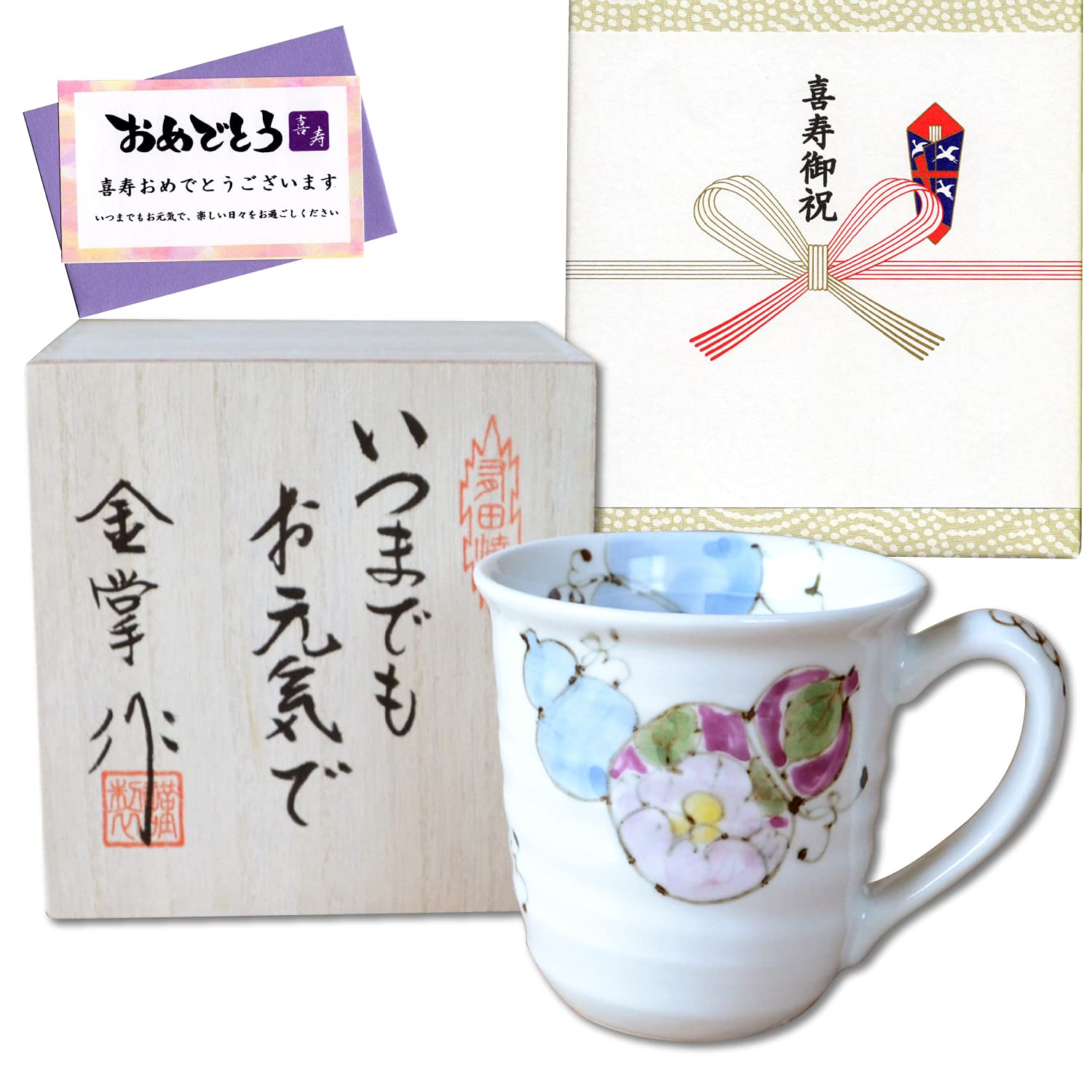 Arita Ware Mug Six Gourd Blue Hand Painted Porcelain Wooden Box Japan