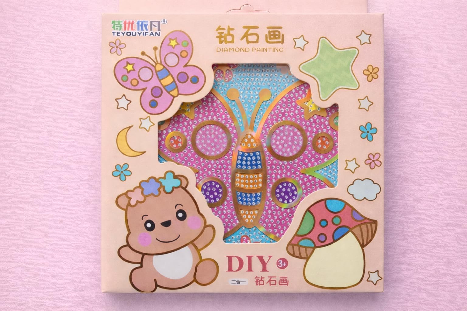 Creative Kids Diamond Painting Kit – Colorful Butterfly DIY Craft-image-45