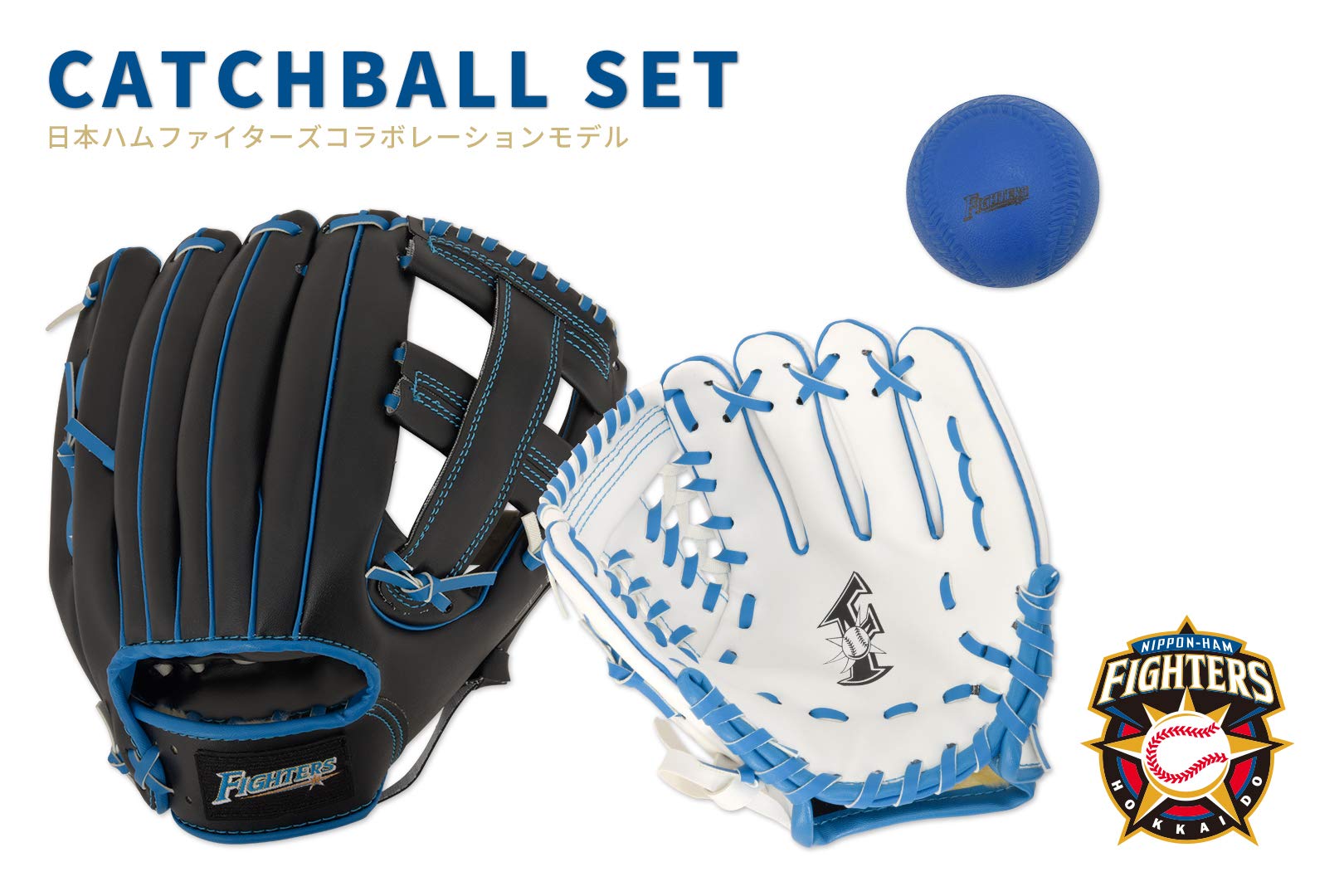 Amazon.co.jp: Fighters x GP 50396 Parent-child Catch Ball Set