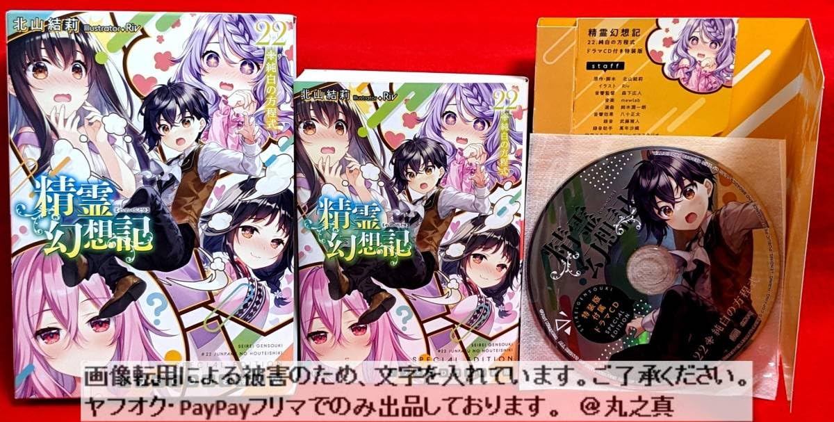 精霊幻想記 1〜22巻 | APPS-BICENTENARIO-PRD-01.AZUREWEBSITES.NET