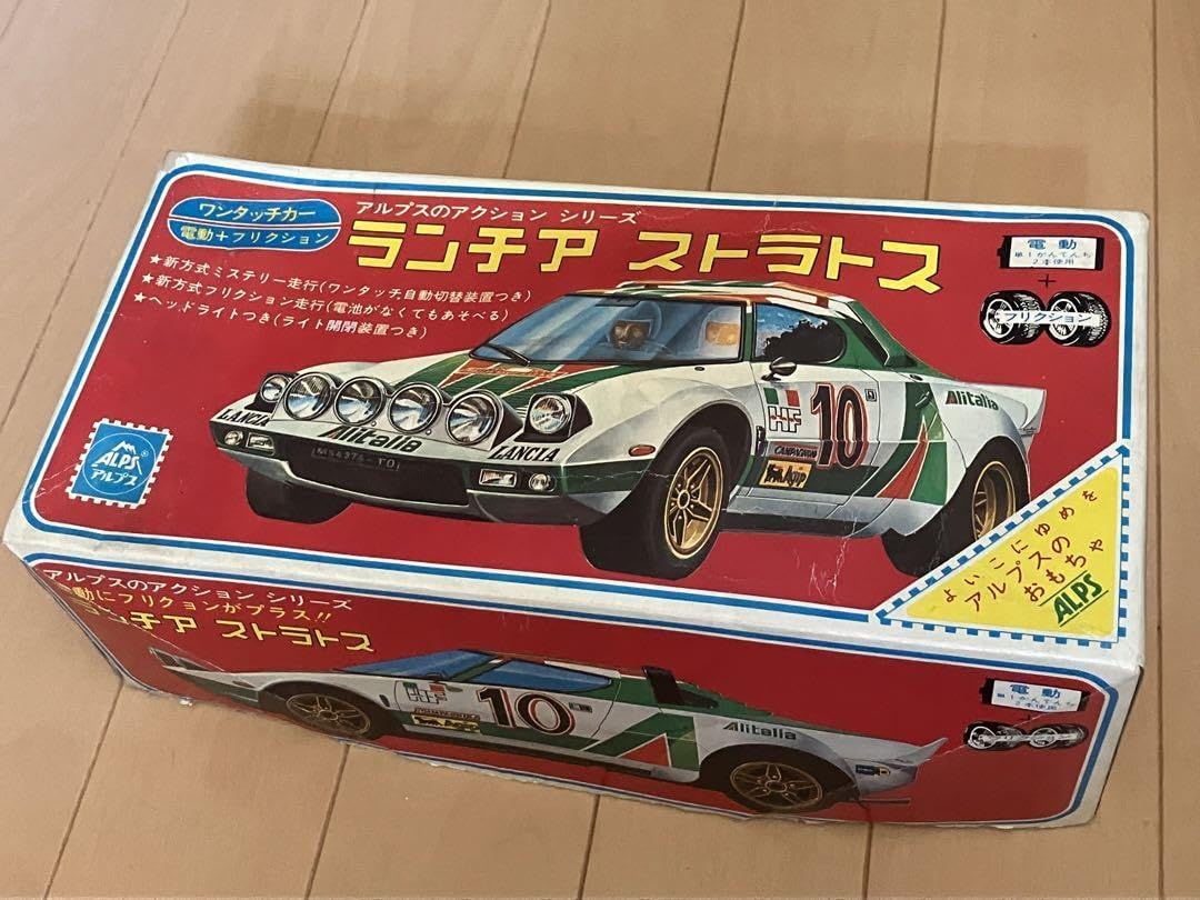 Amazon.co.jp: ALPS アルプスのアクションシリーズ ランチア 