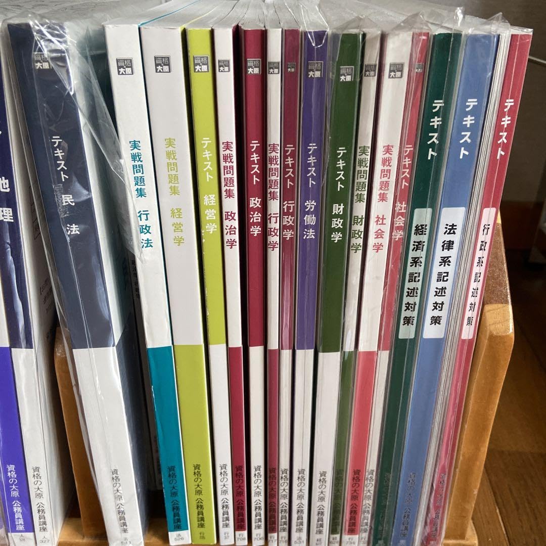 【資格の大原】公務員試験参考書一式※値下げしました50,000円→30,000円 Amazon.co.jp: 公務員 公務員試験 参考書 テキスト 実験問題集 資格の