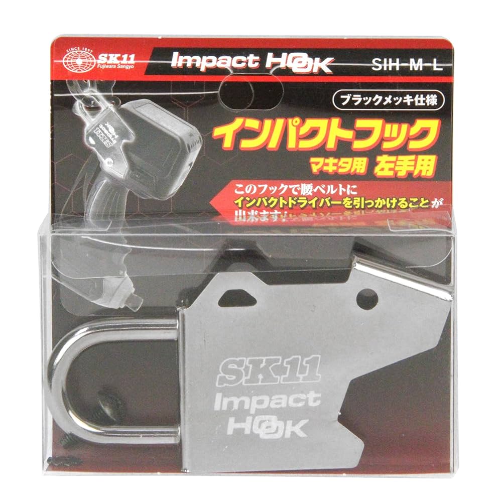 マキタ用　インパクトフック　（好きな文字可能） 12078 マルチインパクトフック Rakuda(ラクダ/清水製作所