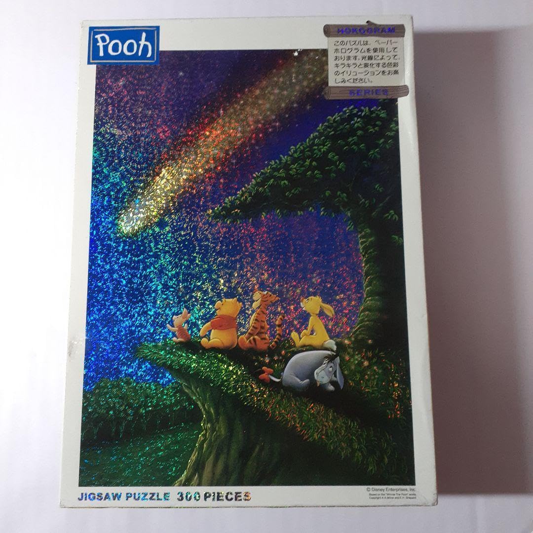 プーさんのきらきら星 】アーティリュージョン プーさんのきらきら星