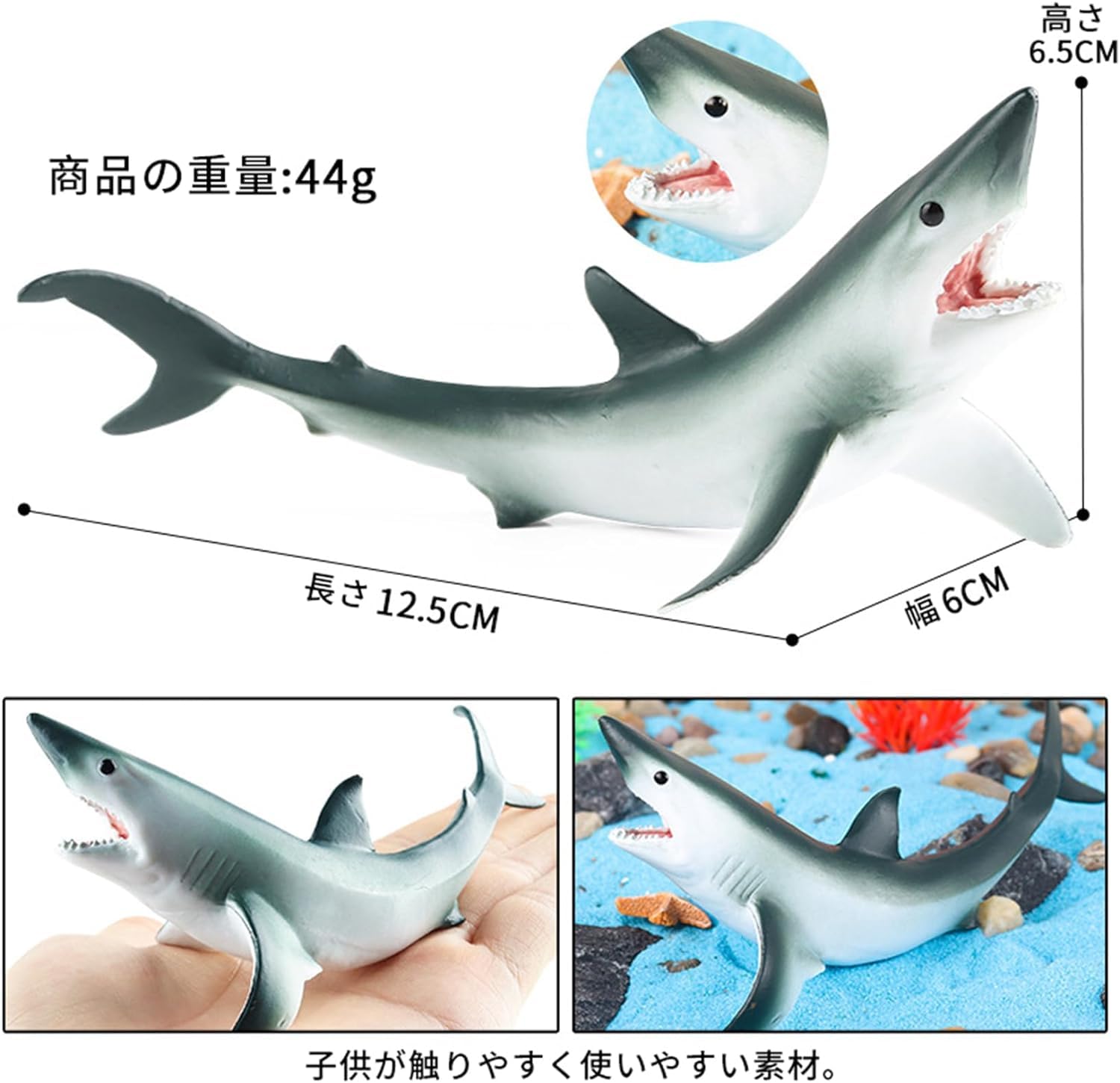 Amazon | MAIBED アオザメ フィギュア 青鮫 サメ ネズミザメ科