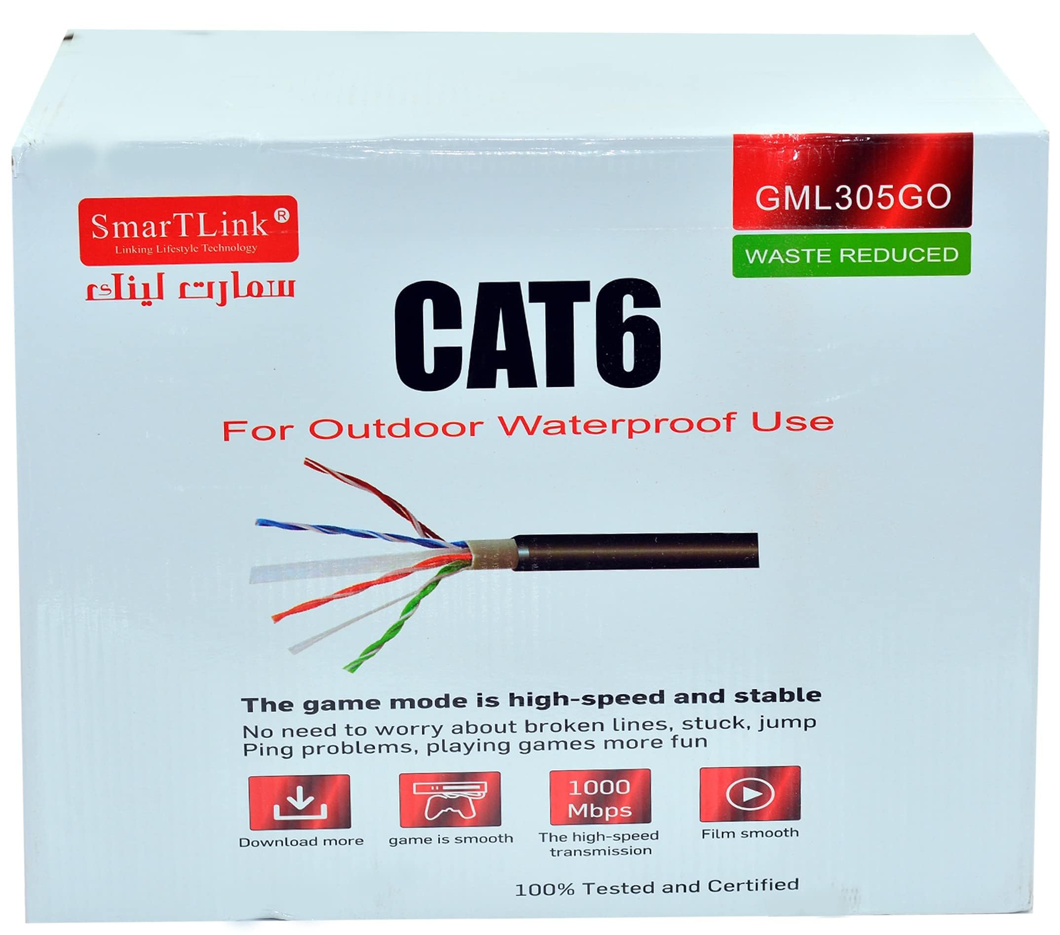 SMARTLINK CAT6 Waterproof Outdoor Cable (100M)